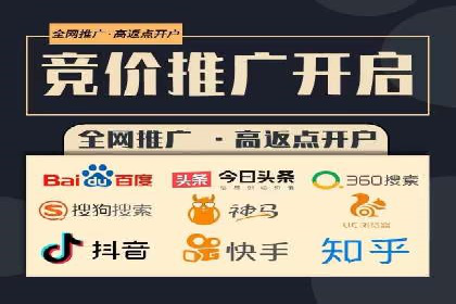 竞价推广公司案例分析：精准投放策略助力企业业绩翻倍